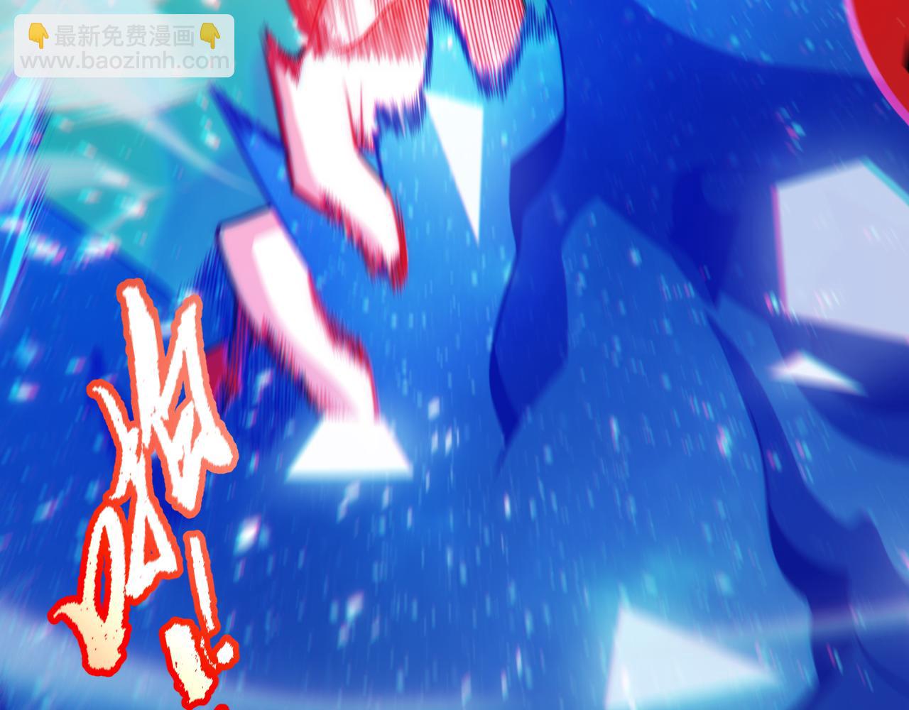 我來自遊戲 - 第357話 最後一搏！（最終章1）(4/5) - 6