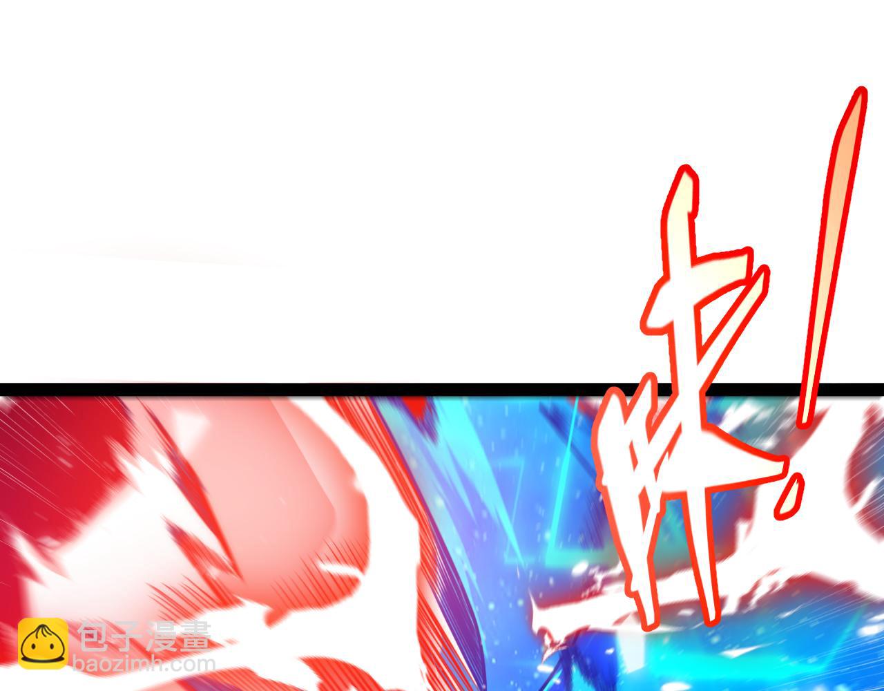 我來自遊戲 - 第357話 最後一搏！（最終章1）(4/5) - 8