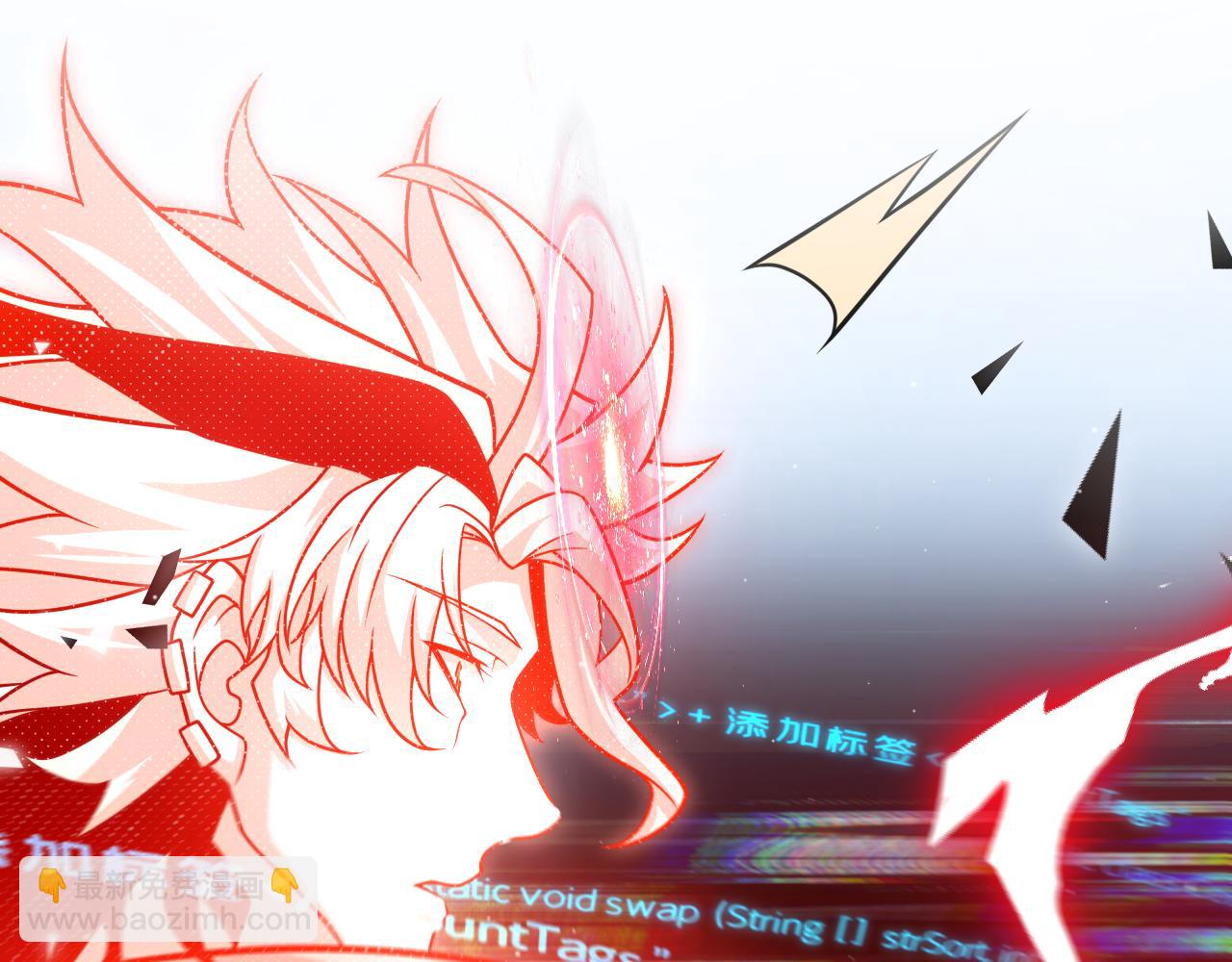 我來自遊戲 - 第357話 最後一搏！（最終章1）(4/5) - 5