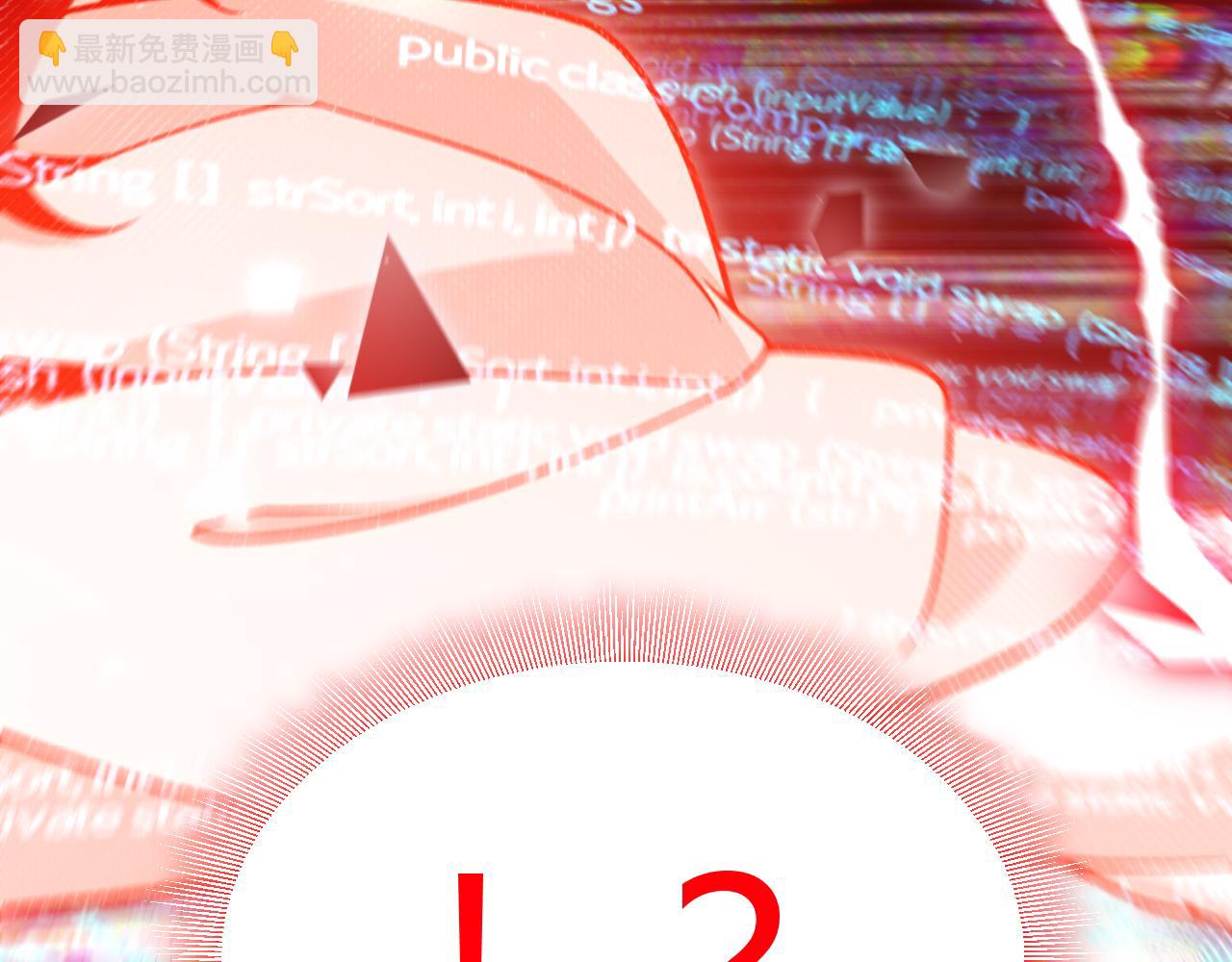 我來自遊戲 - 第357話 最後一搏！（最終章1）(4/5) - 6