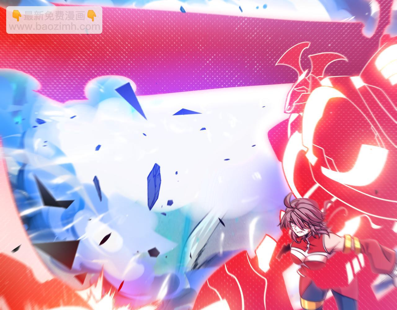 我來自遊戲 - 第357話 最後一搏！（最終章1）(4/5) - 6