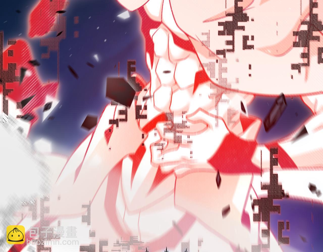 我來自遊戲 - 第357話 最後一搏！（最終章1）(4/5) - 2