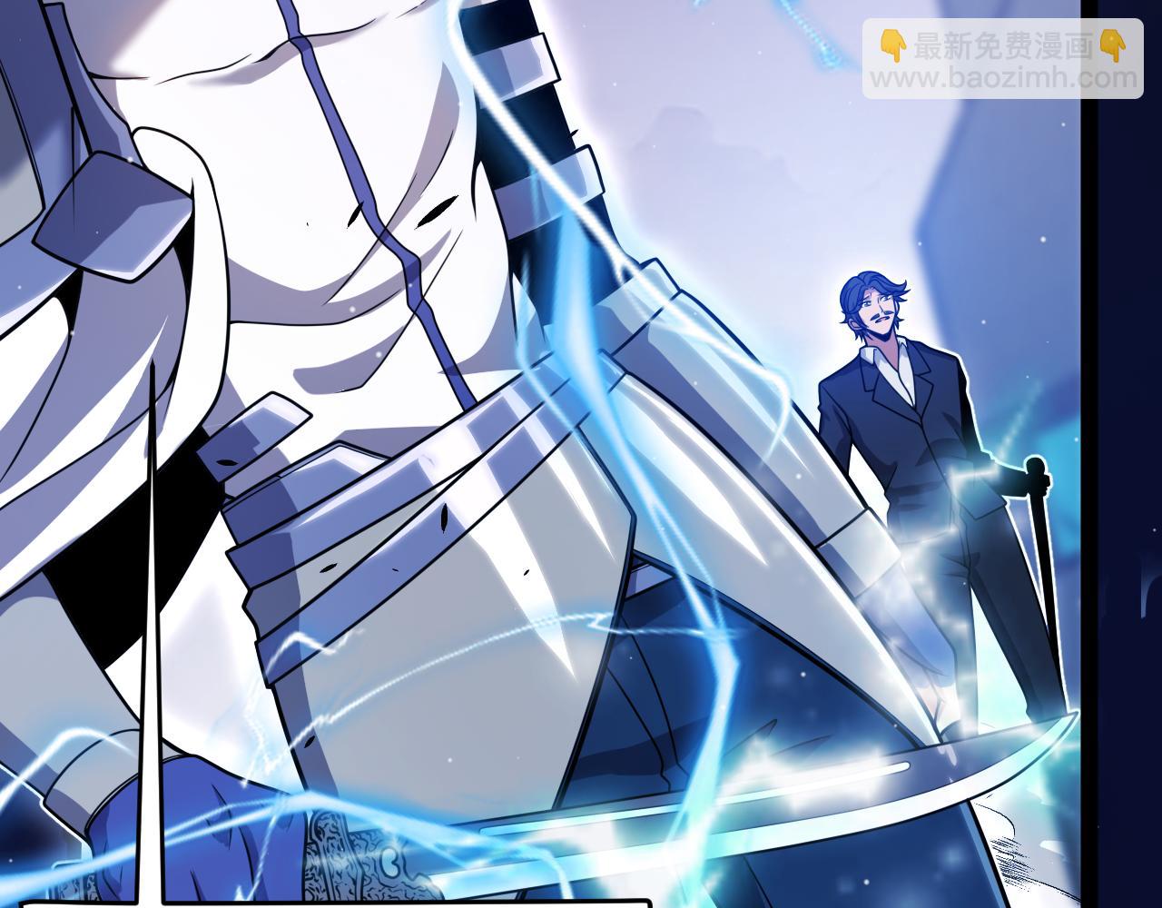 我來自遊戲 - 第357話 最後一搏！（最終章1）(1/5) - 3