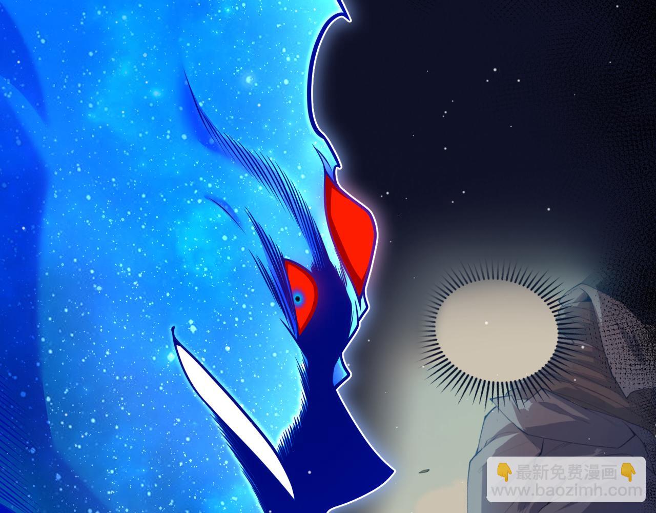 我來自遊戲 - 第357話 最後一搏！（最終章1）(4/5) - 4