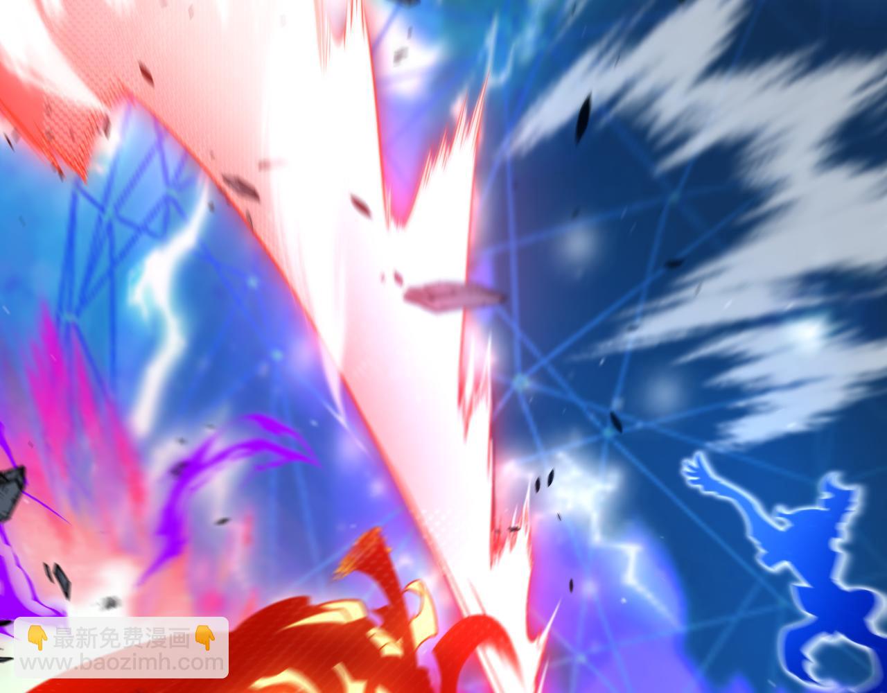 我來自遊戲 - 第357話 最後一搏！（最終章1）(5/5) - 5