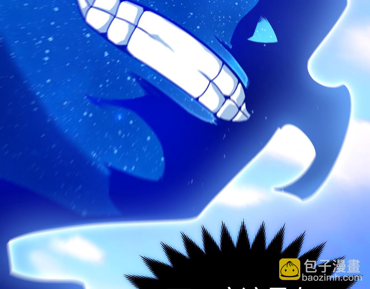 我來自遊戲 - 第357話 最後一搏！（最終章1）(5/5) - 4