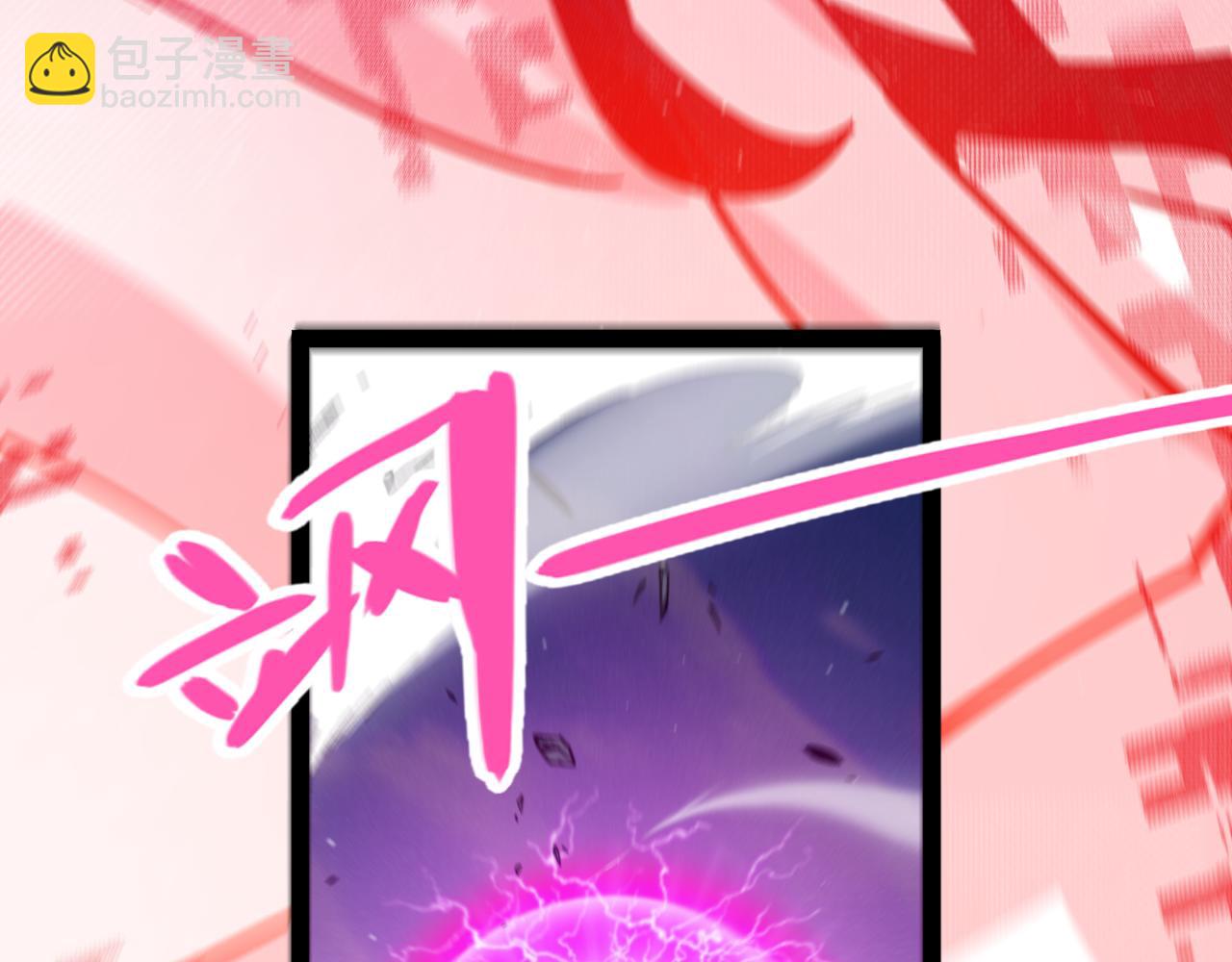 我來自遊戲 - 第357話 最後一搏！（最終章1）(5/5) - 3