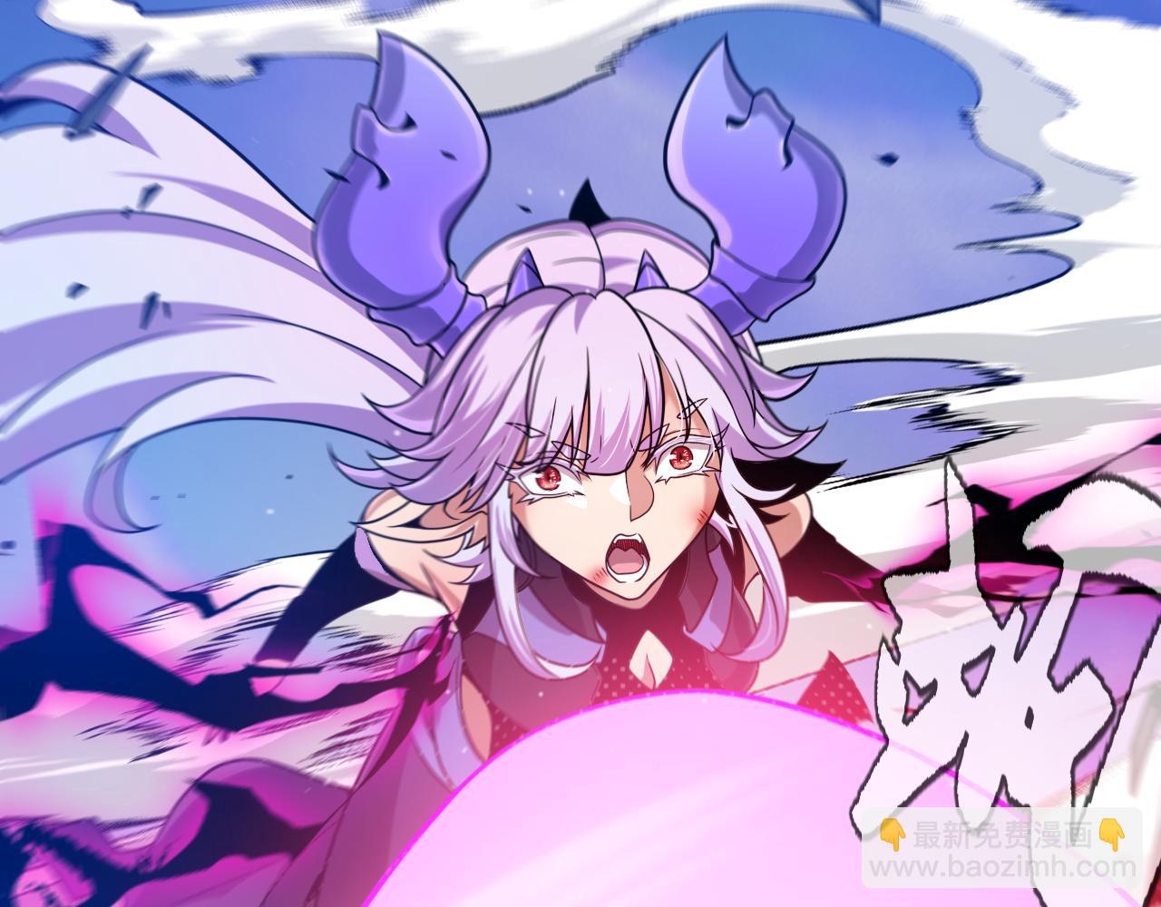 我來自遊戲 - 第357話 最後一搏！（最終章1）(5/5) - 5