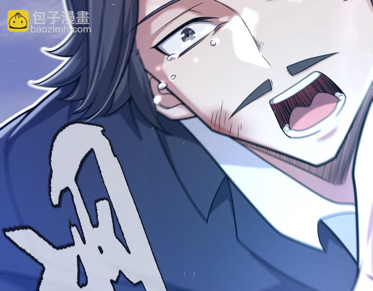 我來自遊戲 - 第357話 最後一搏！（最終章1）(1/5) - 8