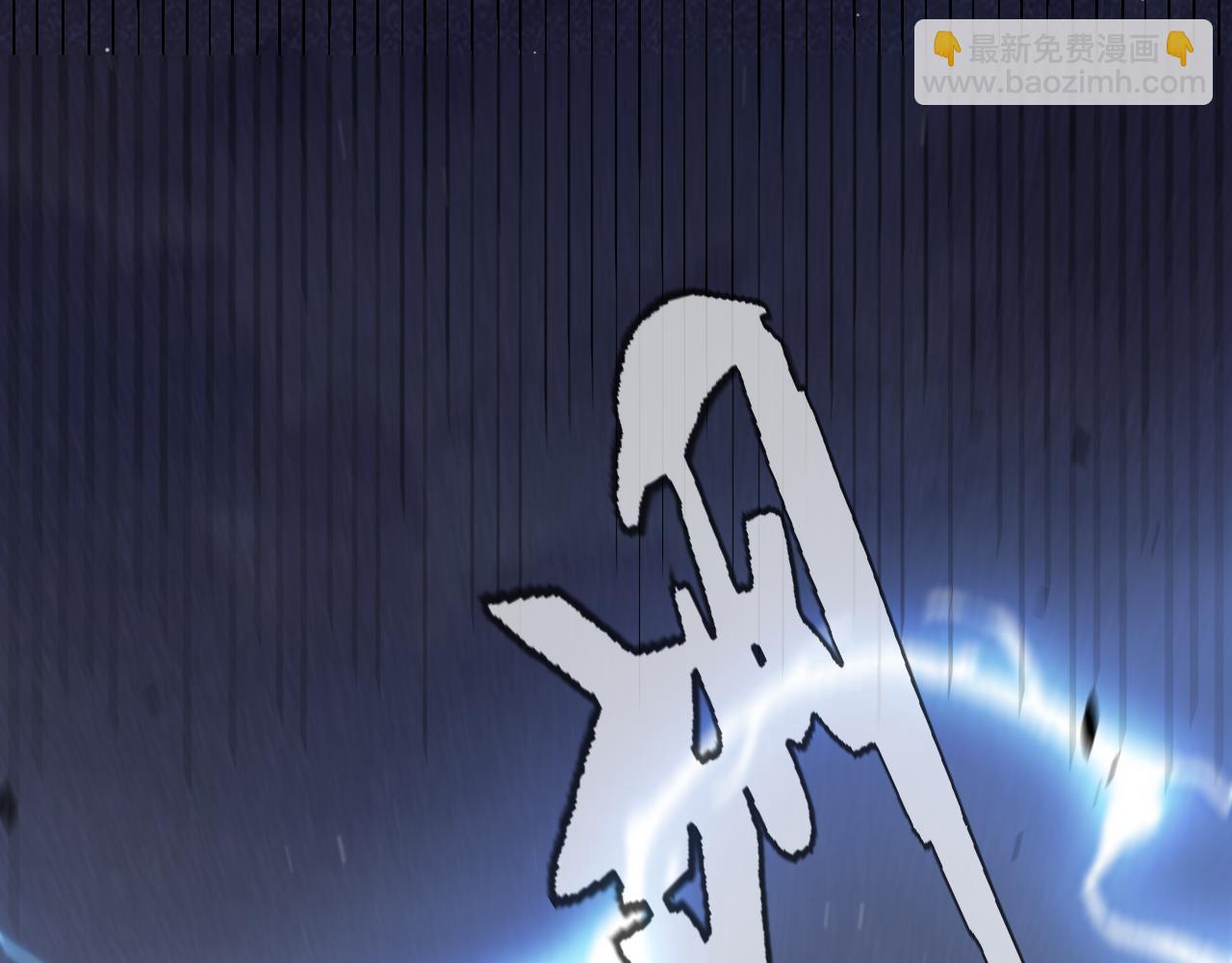 我來自遊戲 - 第357話 最後一搏！（最終章1）(1/5) - 4