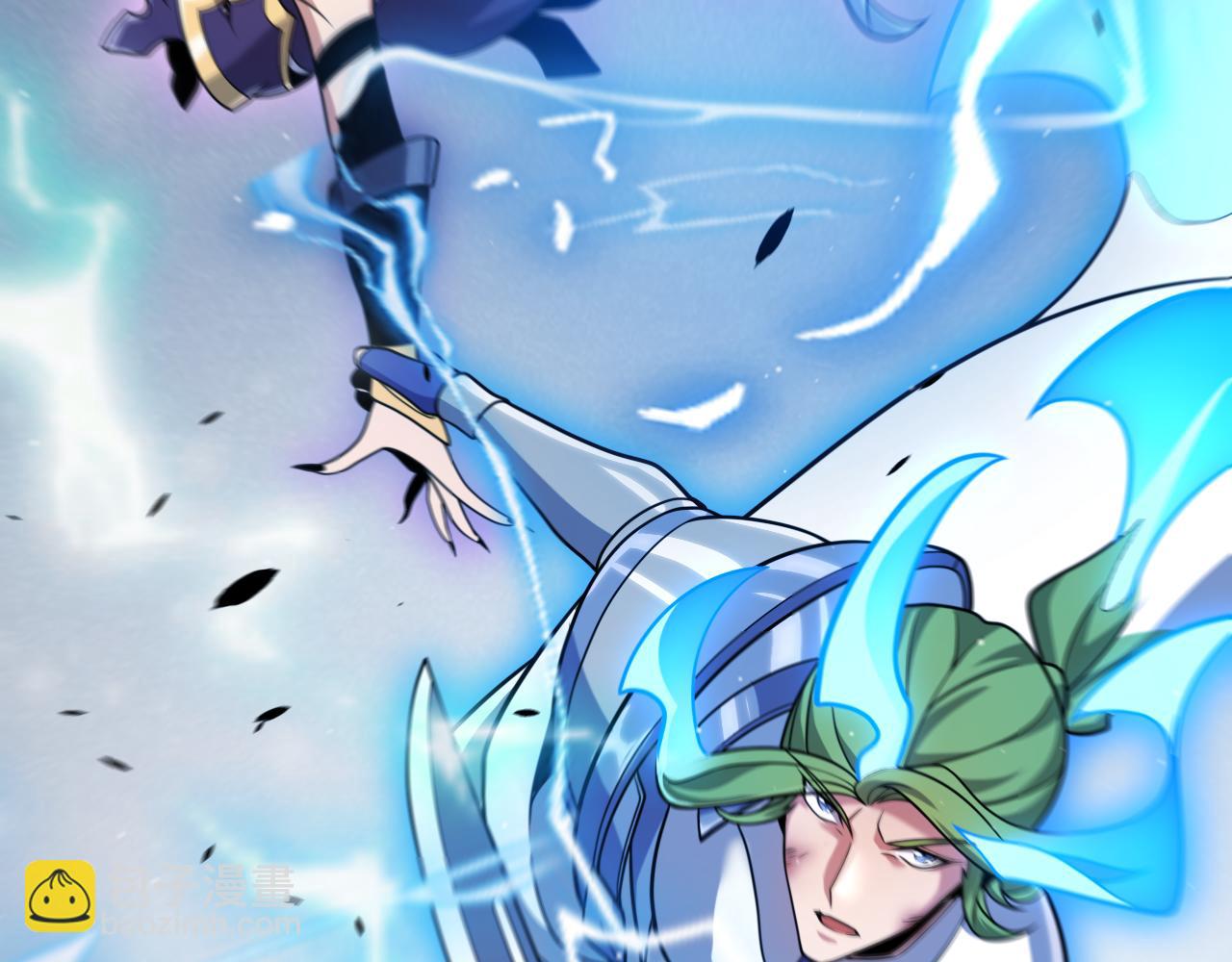 我來自遊戲 - 第357話 最後一搏！（最終章1）(1/5) - 6