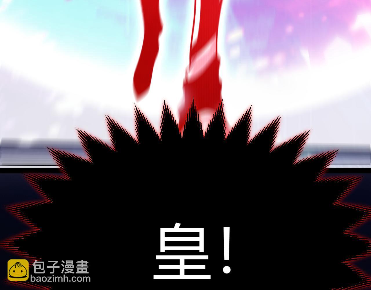 我來自遊戲 - 第357話 最後一搏！（最終章1）(1/5) - 3