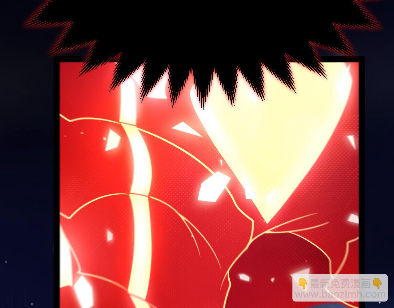 我來自遊戲 - 第357話 最後一搏！（最終章1）(1/5) - 4