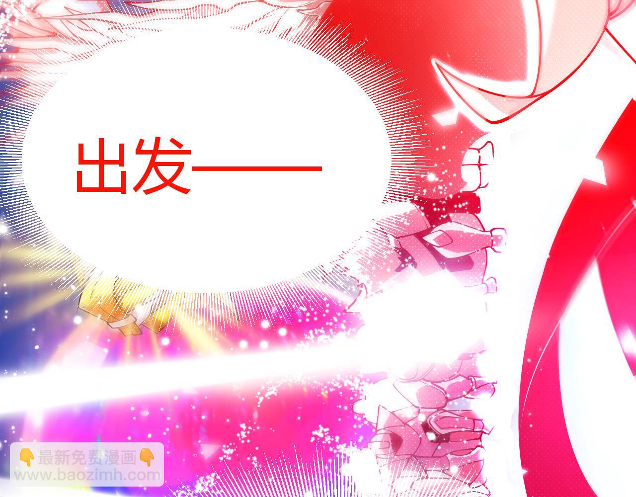 我來自遊戲 - 第357話 最後一搏！（最終章1）(2/5) - 4