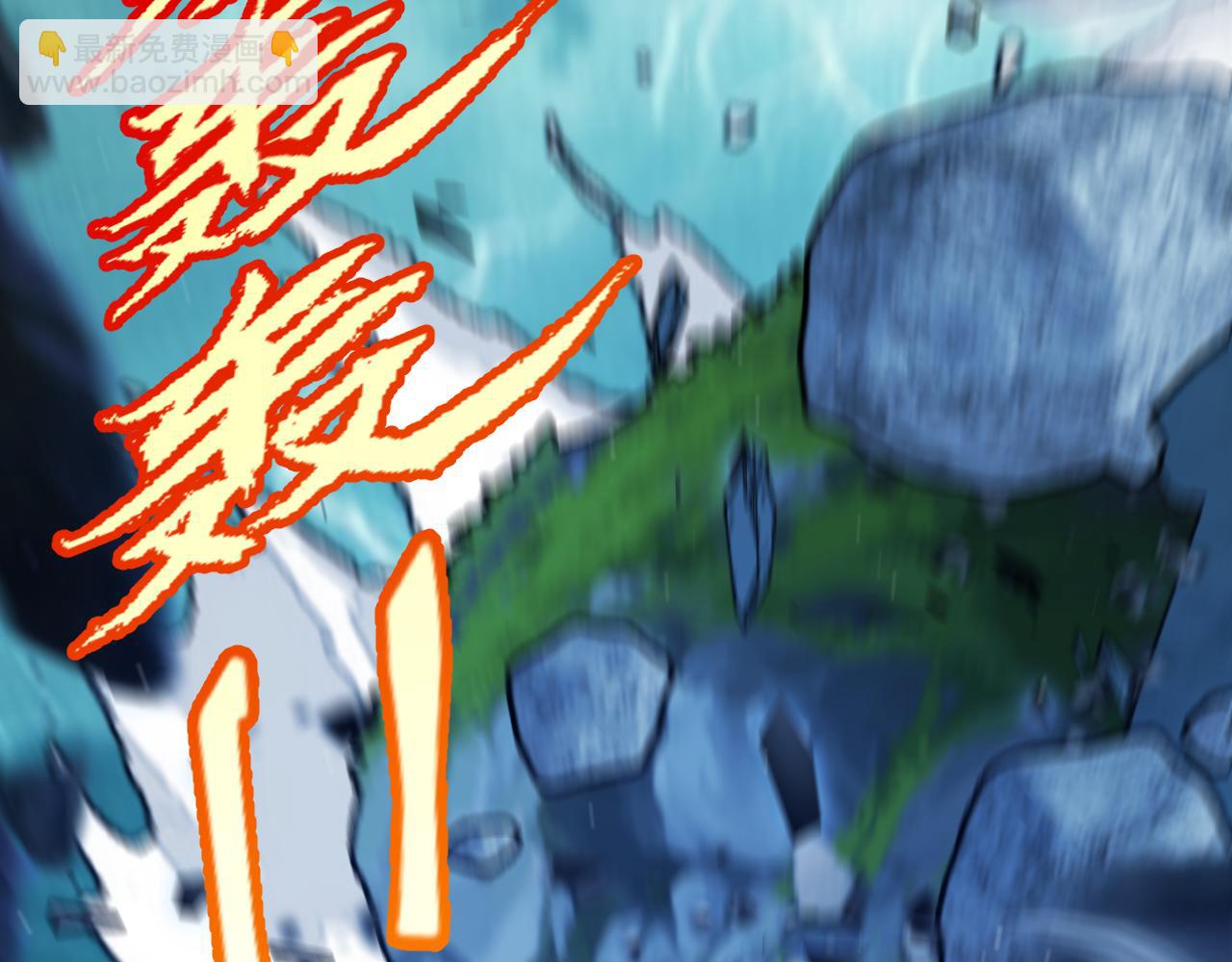 我來自遊戲 - 第357話 最後一搏！（最終章1）(2/5) - 7