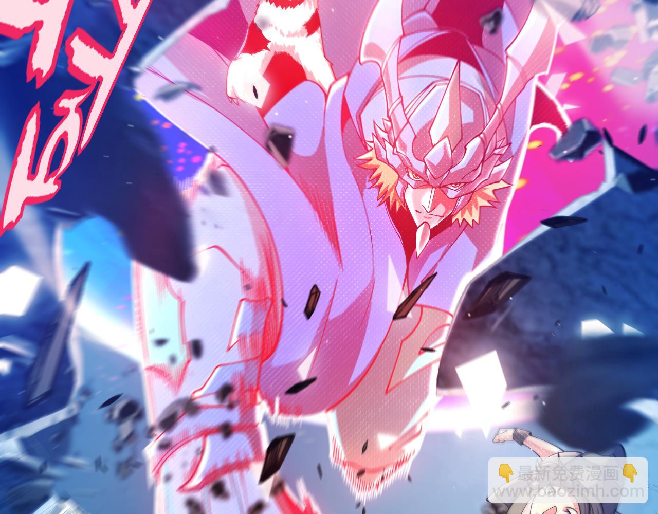 我來自遊戲 - 第357話 最後一搏！（最終章1）(2/5) - 5