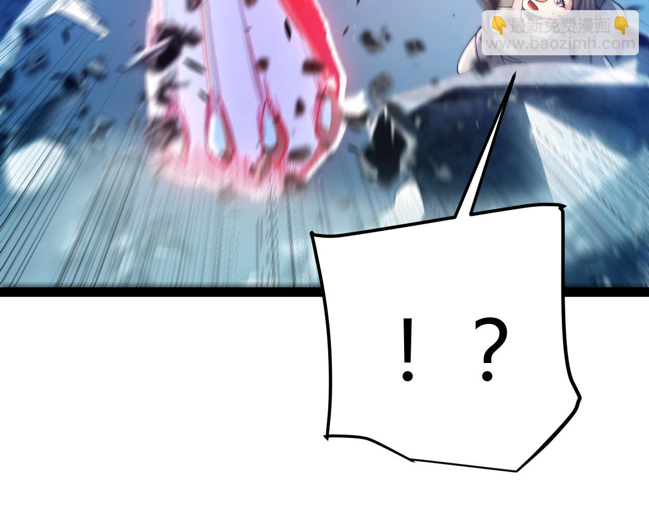 我來自遊戲 - 第357話 最後一搏！（最終章1）(2/5) - 6