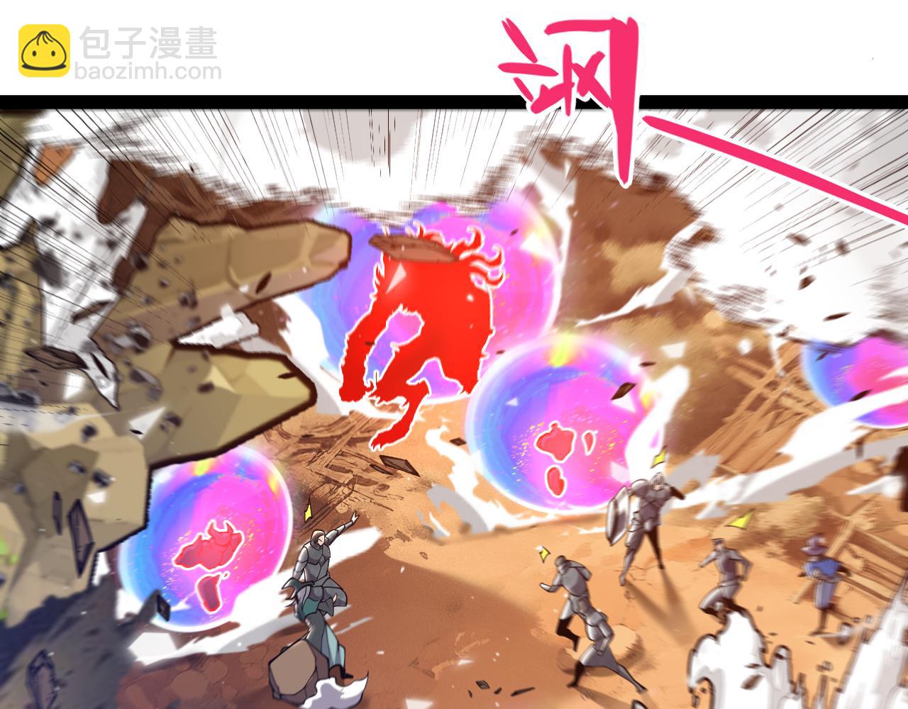 我來自遊戲 - 第357話 最後一搏！（最終章1）(2/5) - 7