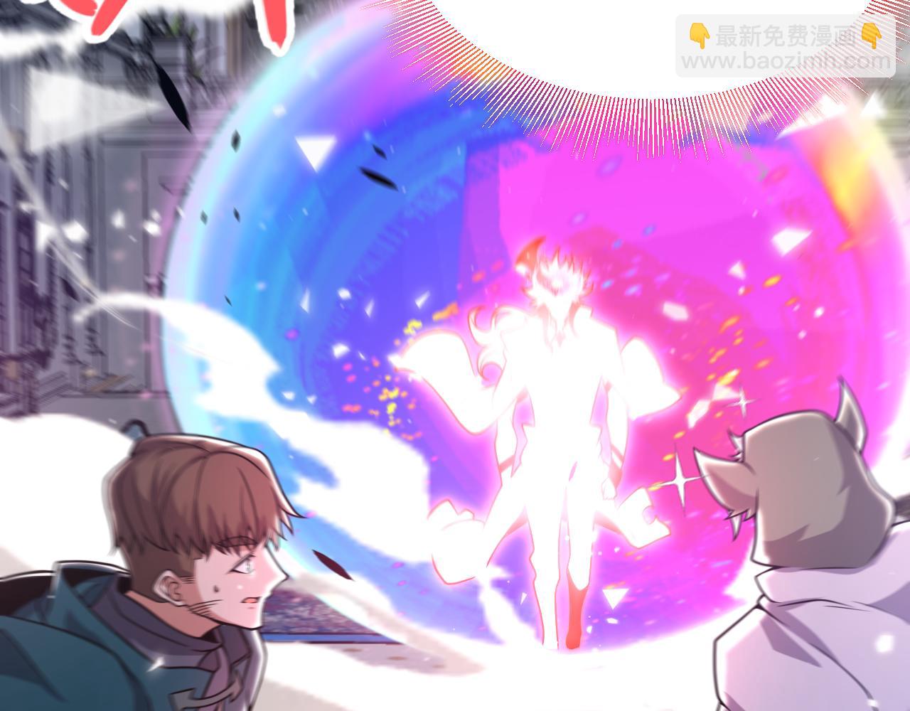 我來自遊戲 - 第357話 最後一搏！（最終章1）(2/5) - 8