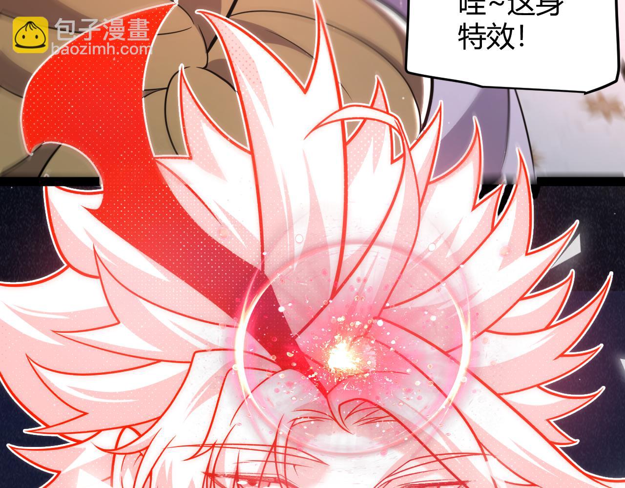 我來自遊戲 - 第357話 最後一搏！（最終章1）(2/5) - 2