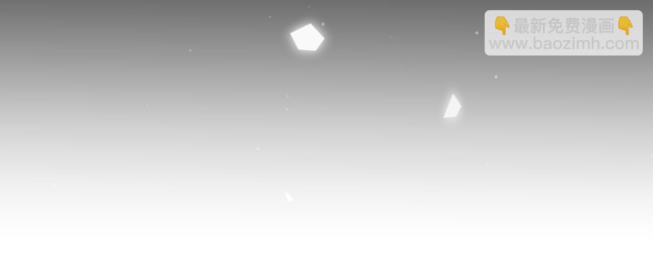 我來自遊戲 - 第357話 最後一搏！（最終章1）(2/5) - 3