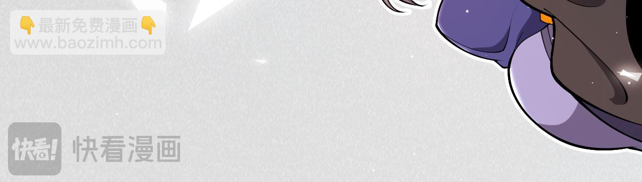 我來自遊戲 - 第357話 最後一搏！（最終章1）(2/5) - 3