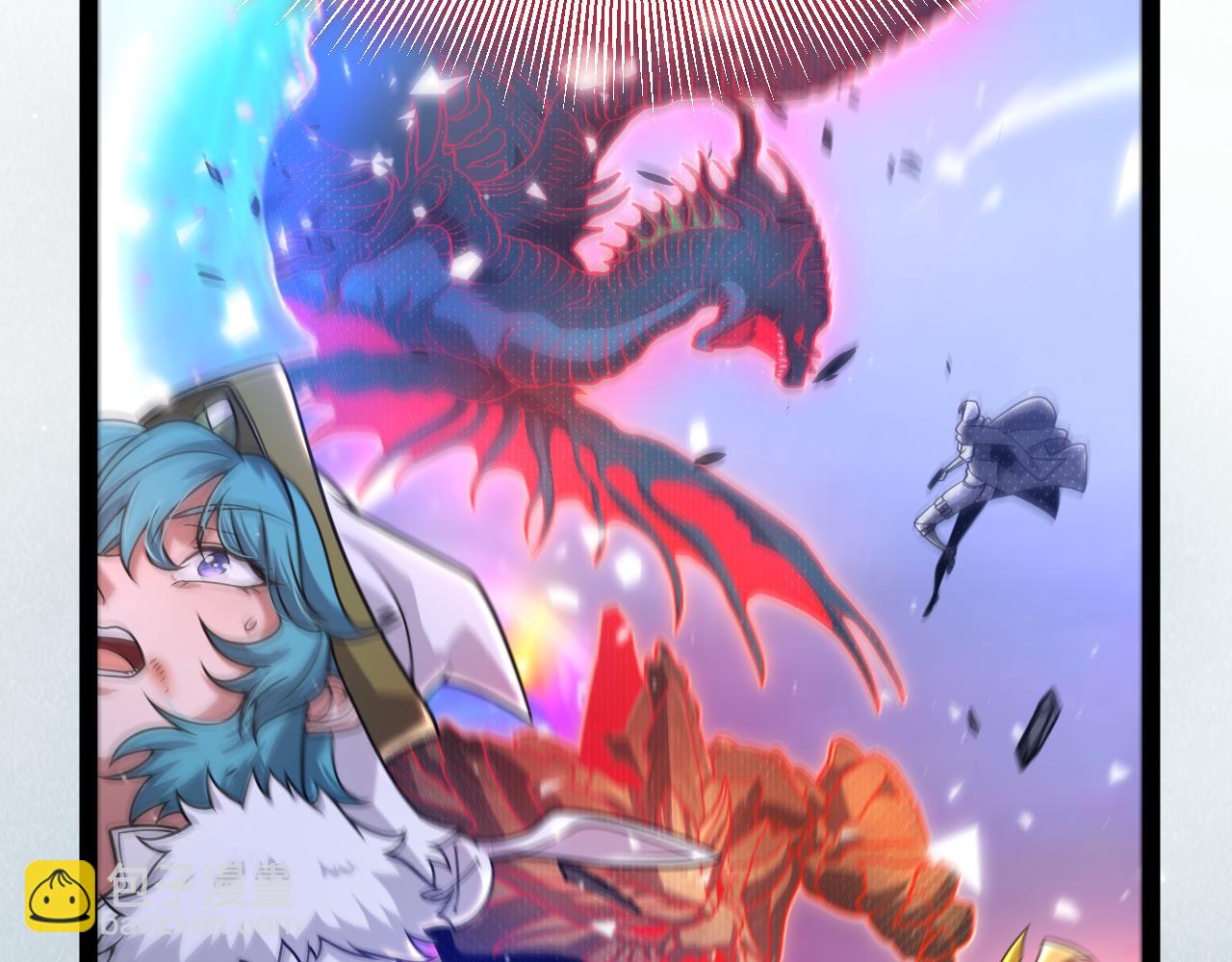 我來自遊戲 - 第357話 最後一搏！（最終章1）(2/5) - 5