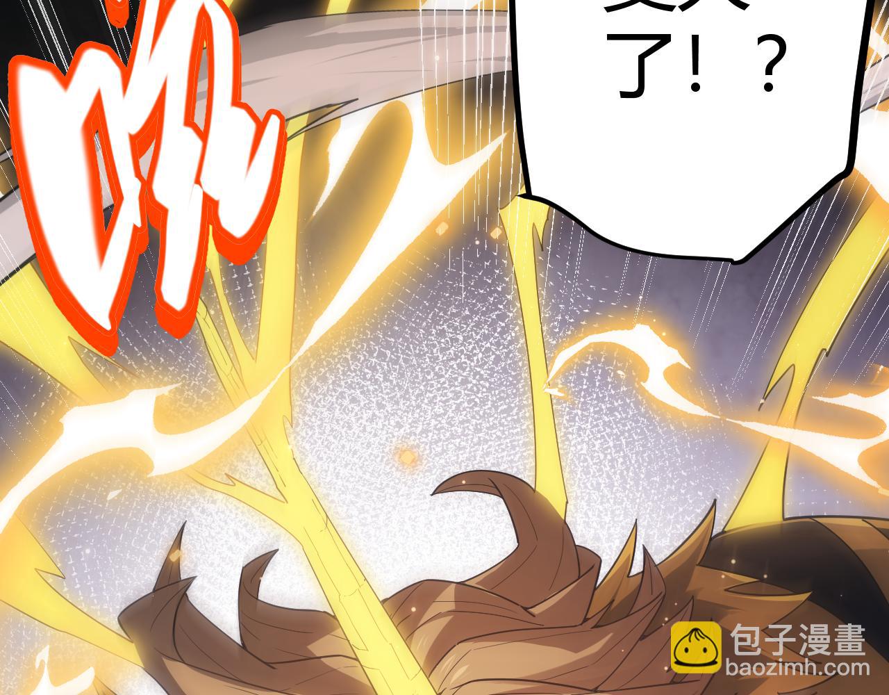 我來自遊戲 - 第37話 你我皆爲破戒人(1/4) - 5