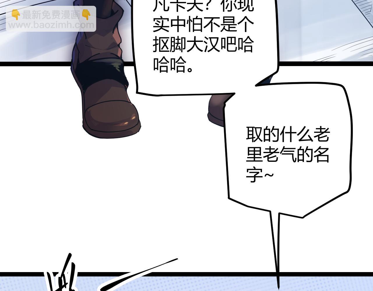 第39话 你想成为最强药剂师吗18