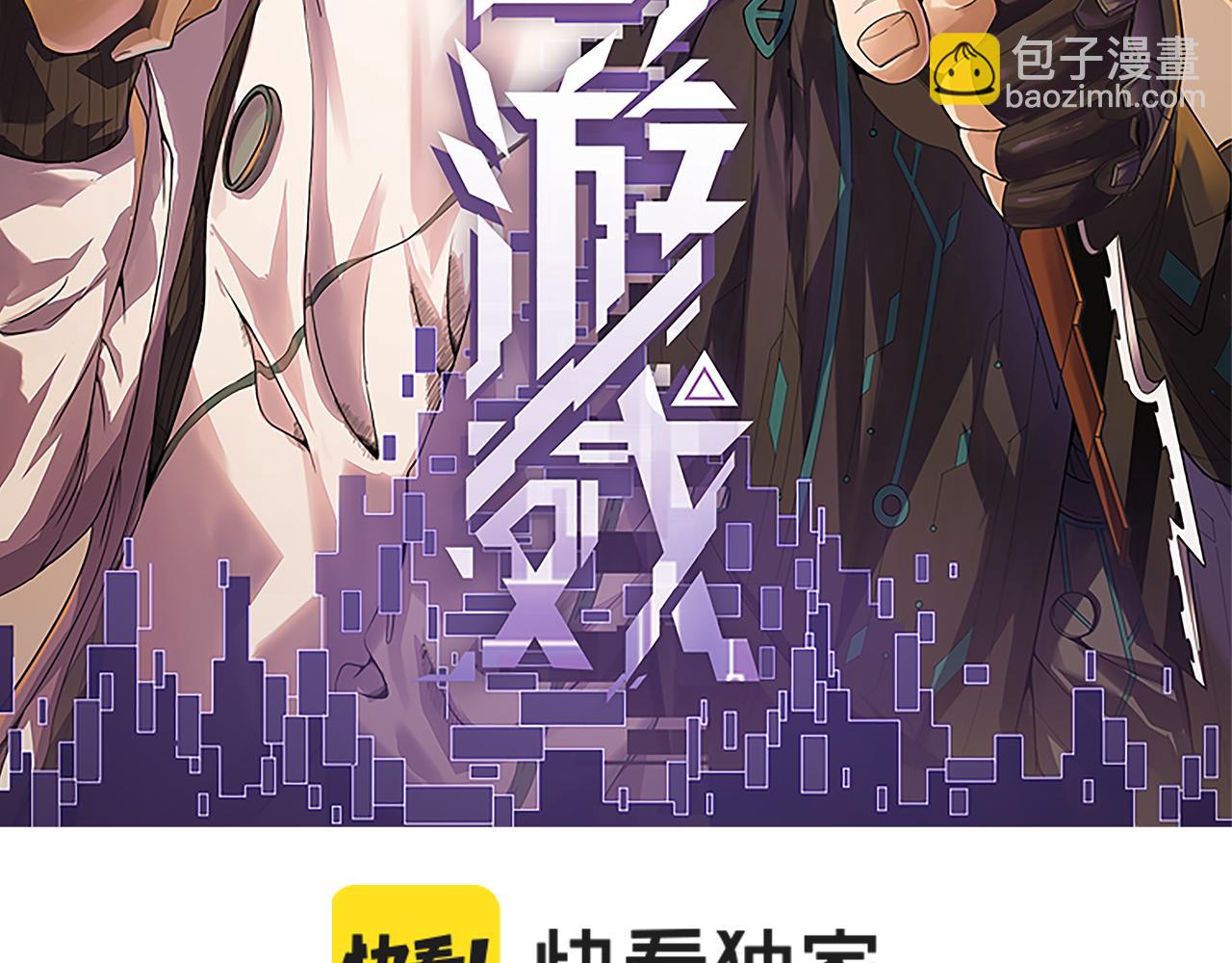 第45话 “简单”的试探7