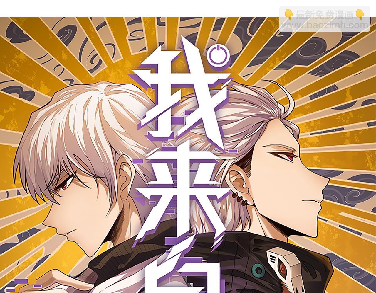 第73话 差太多了。10