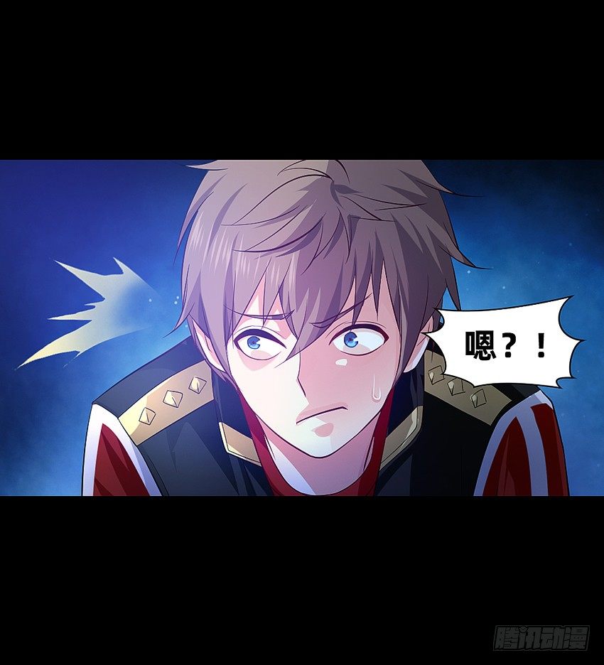 太平间不太平-第11话