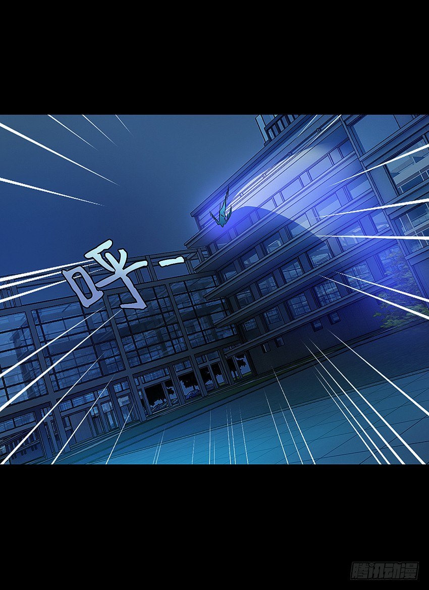 太平间不太平-第11话