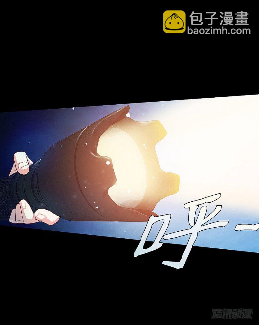 太平间不太平-第11话