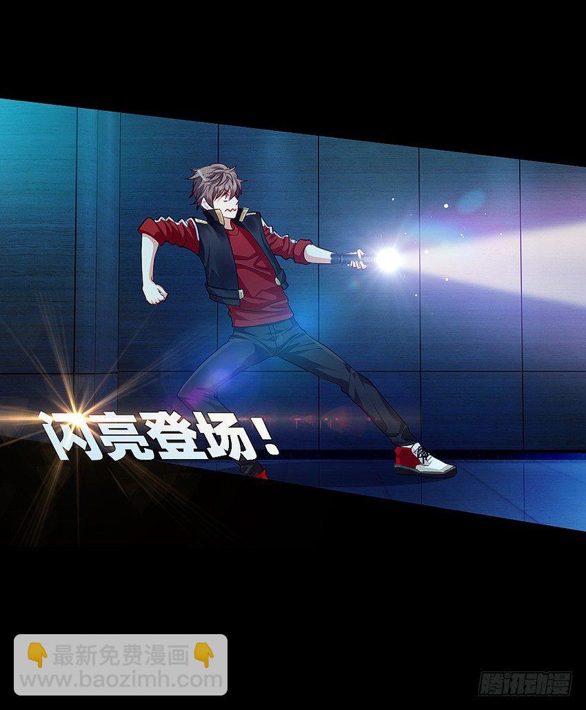 太平间不太平-第11话