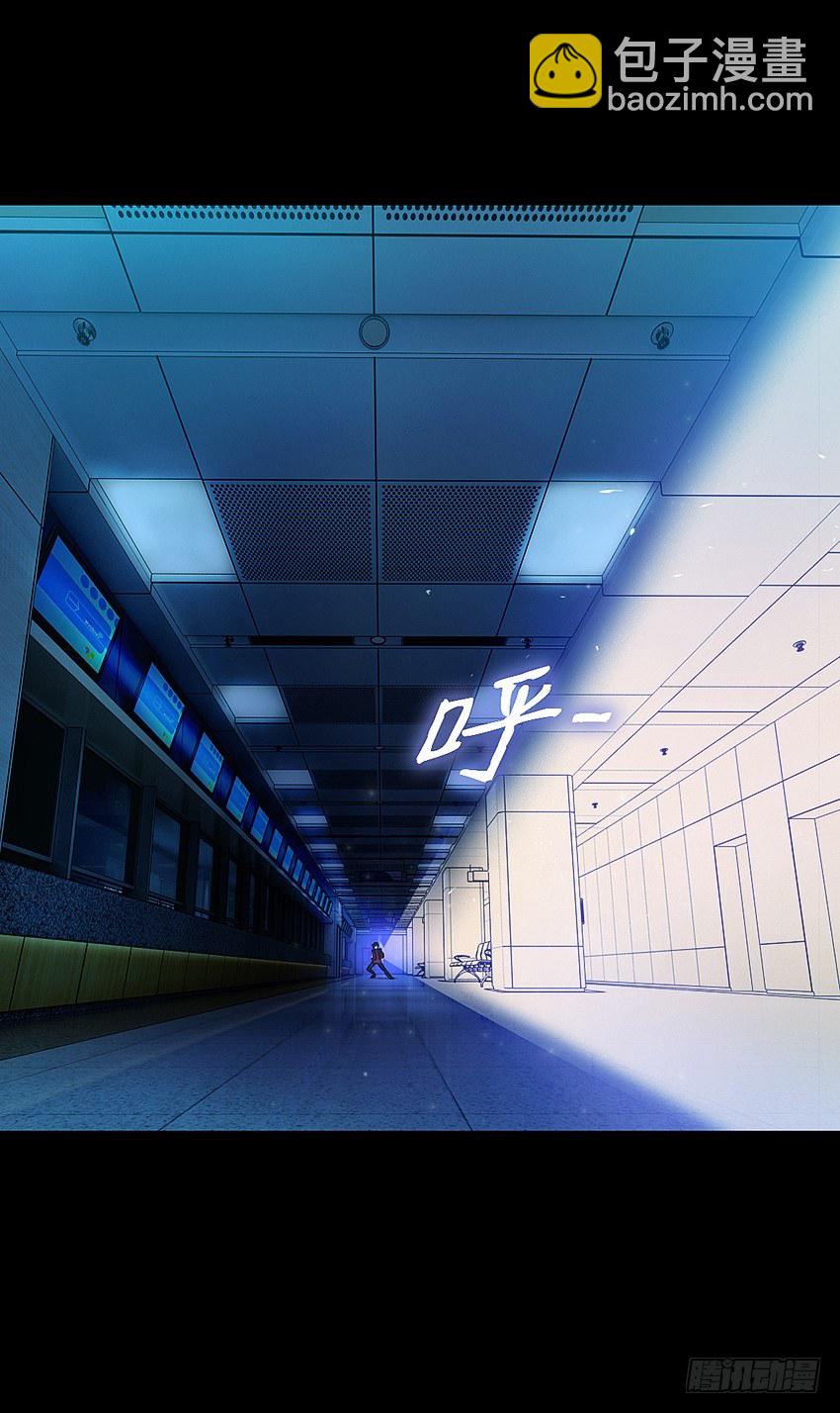 太平间不太平-第11话