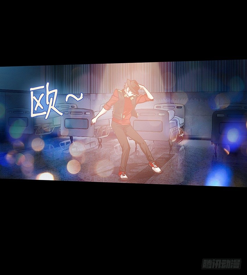 颤栗之夜-第13话