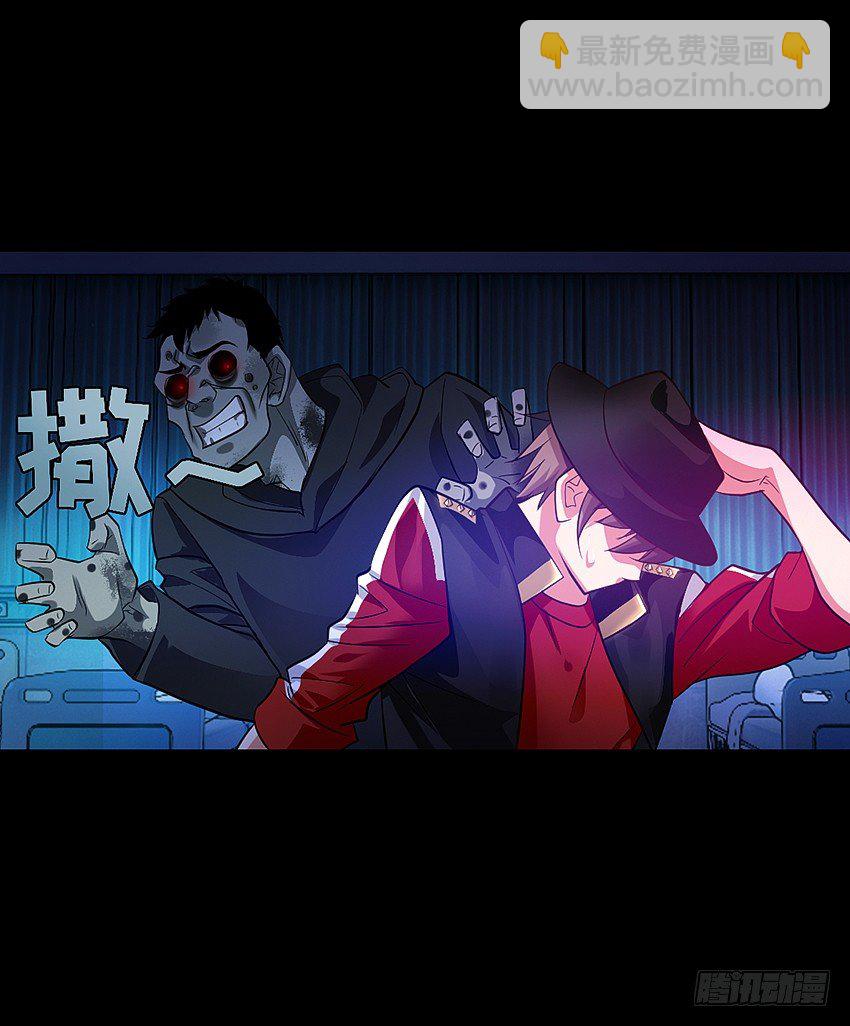 颤栗之夜-第13话