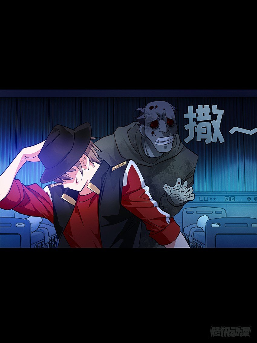 颤栗之夜-第13话