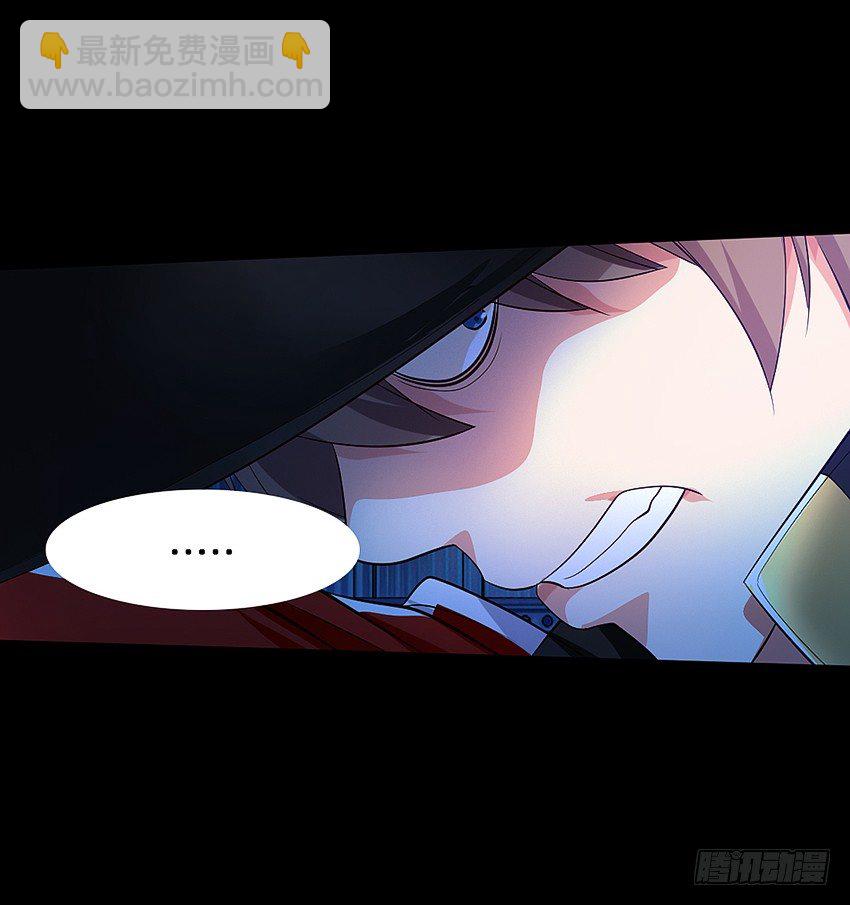 颤栗之夜-第13话