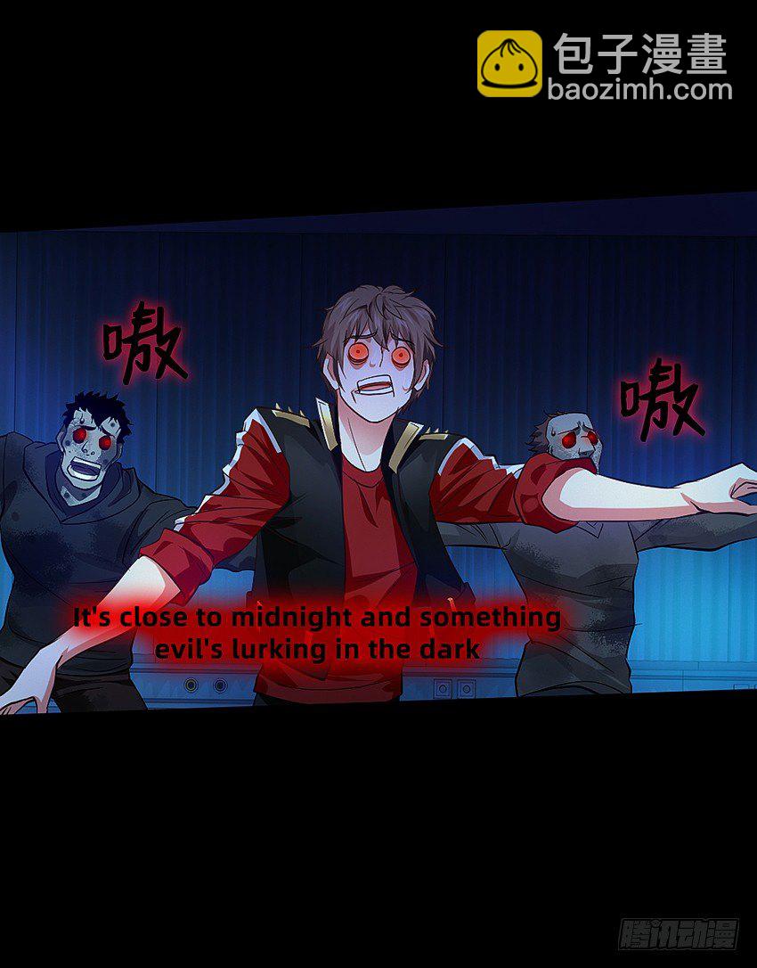 颤栗之夜-第13话