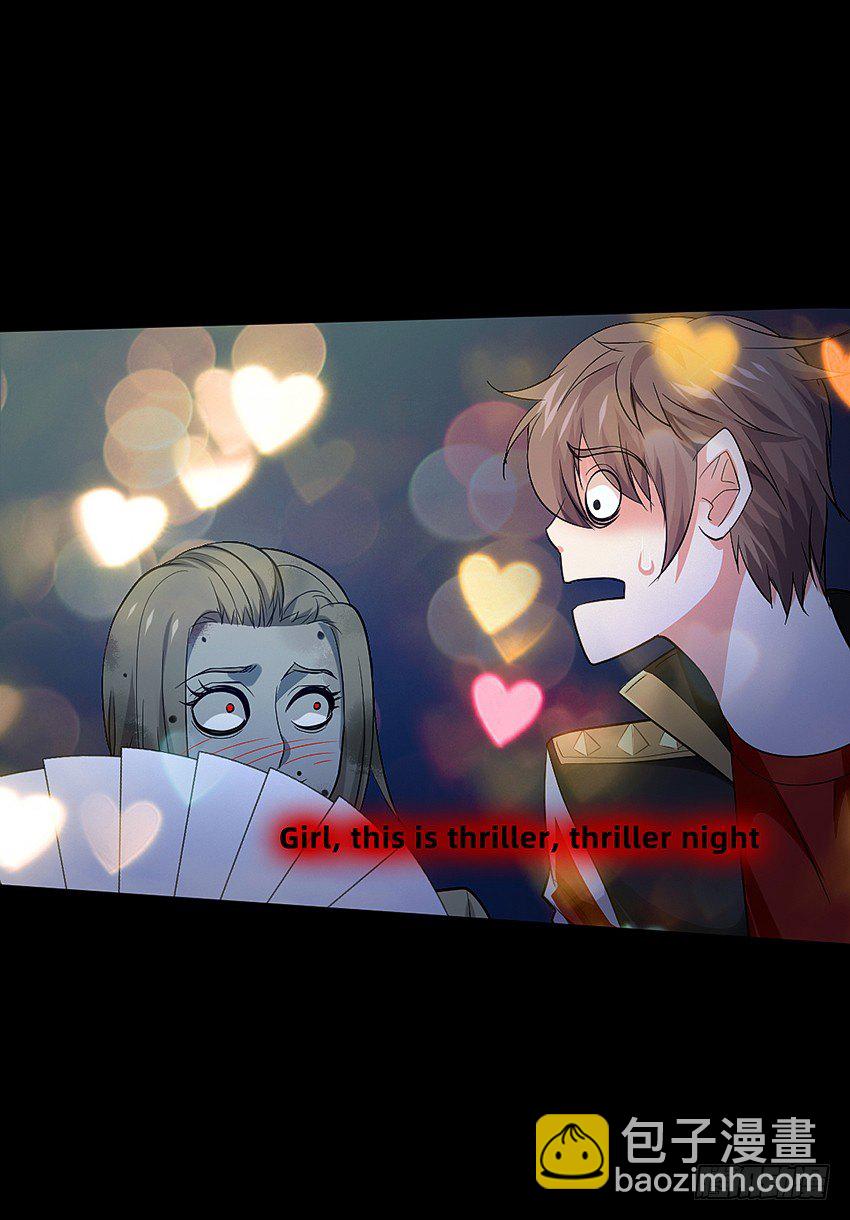 颤栗之夜-第13话