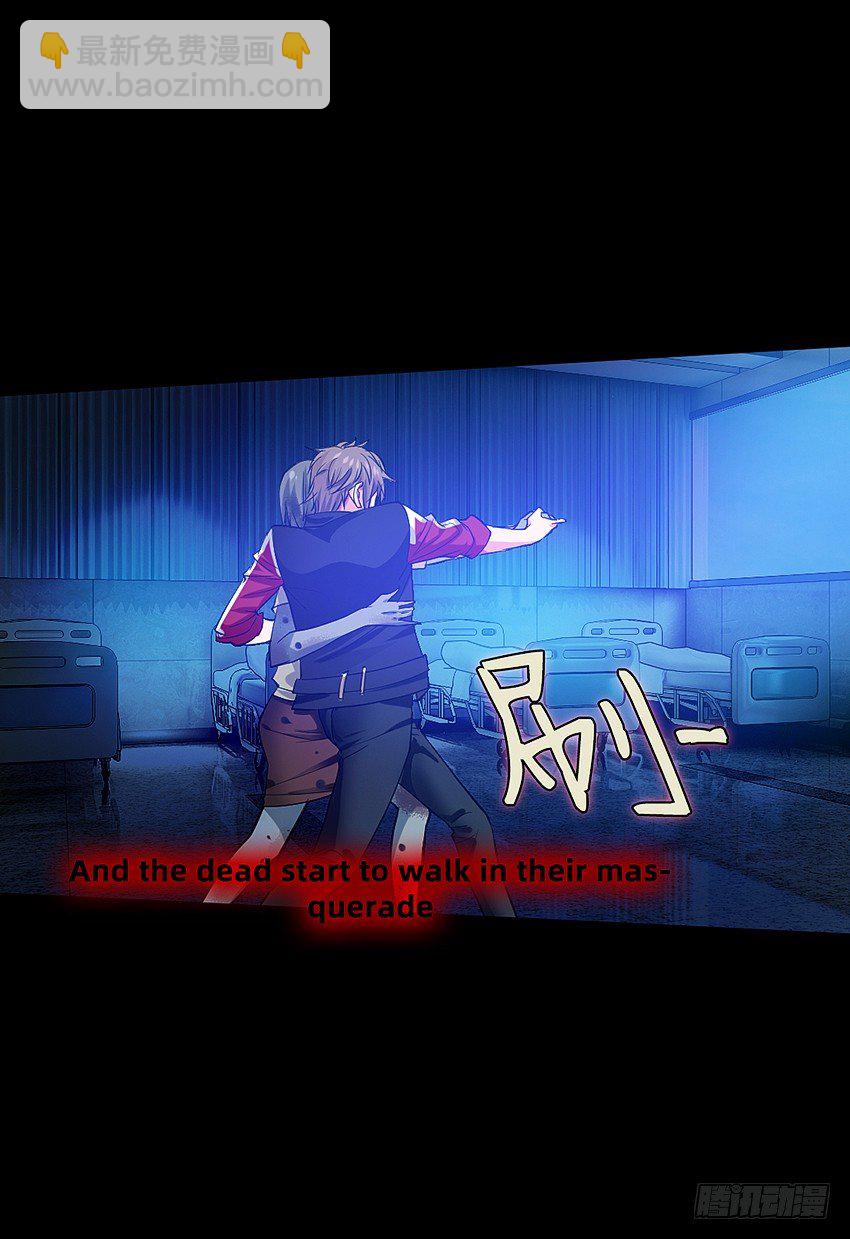 颤栗之夜-第13话