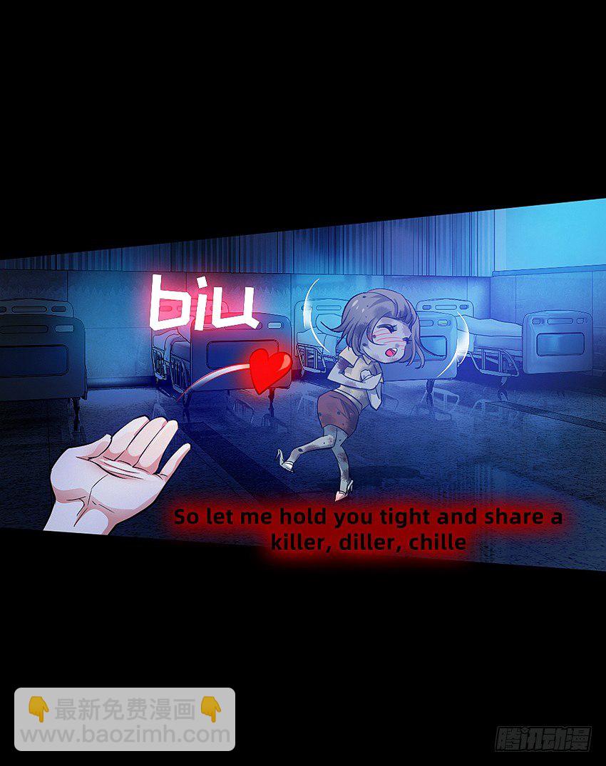 颤栗之夜-第13话