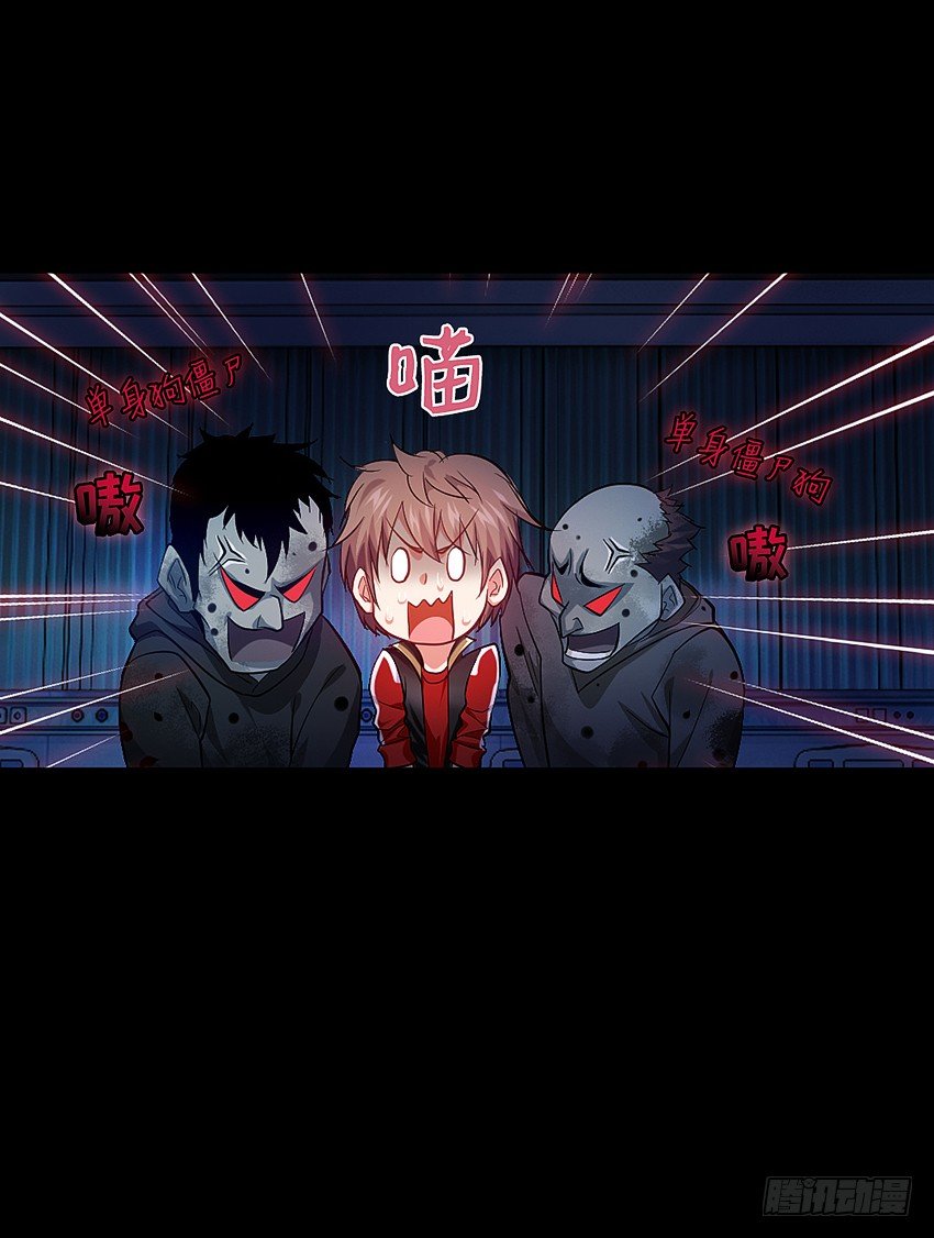 颤栗之夜-第13话