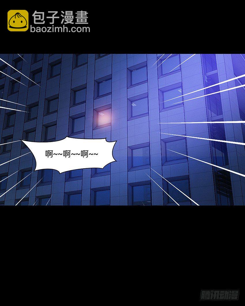 颤栗之夜-第13话