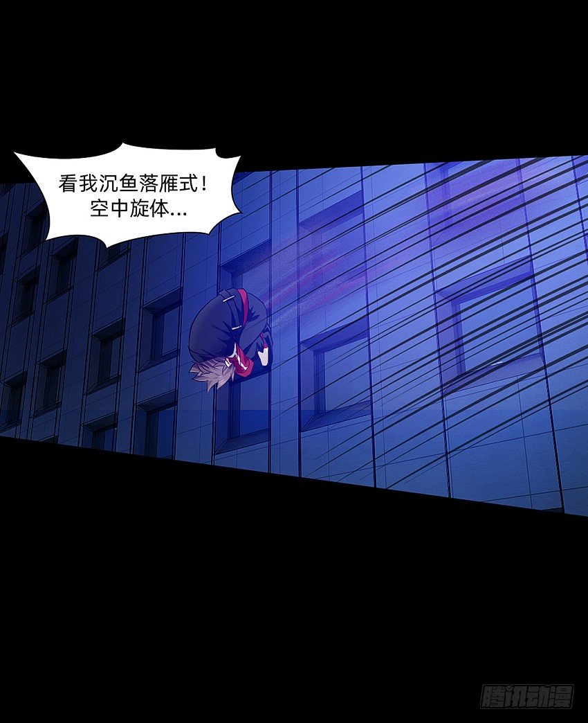 颤栗之夜-第13话