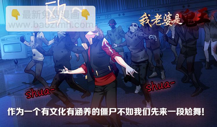 颤栗之夜-第13话