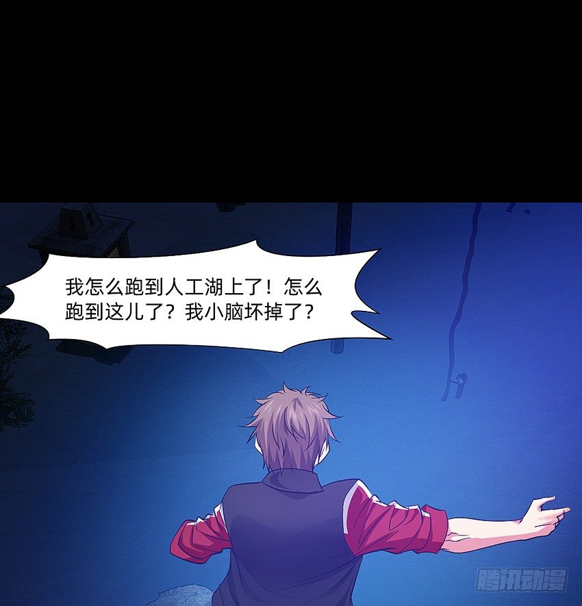 颤栗之夜-第13话