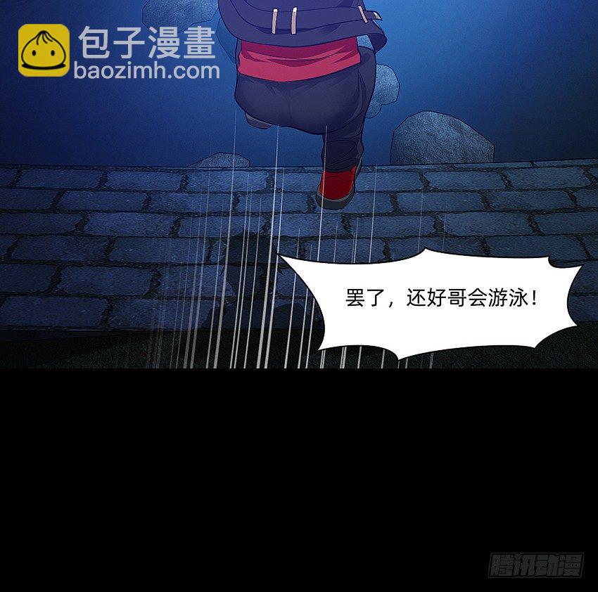 颤栗之夜-第13话